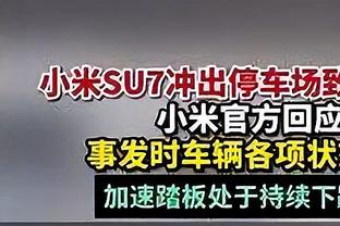 蒙蒂：球员们都很有竞争性 但想打造一个体系还需很多时间