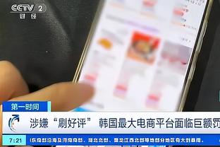 皮尔斯：总对快船寄予厚望但他们总会出点状况 哈登没法放心依靠